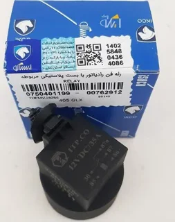 رله فن رادیاتور با بست پلاستیکی مربوطه XU7-سمند-405-پارس
