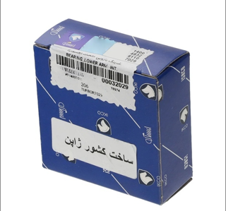 بلبرینگ بازویی متحرک(ژامبون)داخلی-ایساکو - (MRK (KDK (پژو207 ، رانا ، پژو 206)