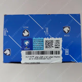 مجموعه سوپاپ دود و هوای موتور XU7-XU7P-سمند-پارس-405