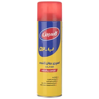 اسپری روان کننده B52