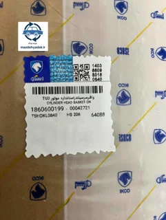 واشرسرسیلندراستاندارد موتور TU3-پژو 206-207