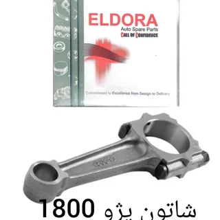 شاتون پژو 1800 - ELDORA