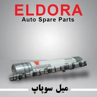 میل سوپاپ پژو 2000 - ELDORA