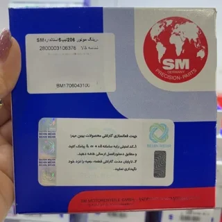 رینگ استاندارد 206 تیپ 2 SM
